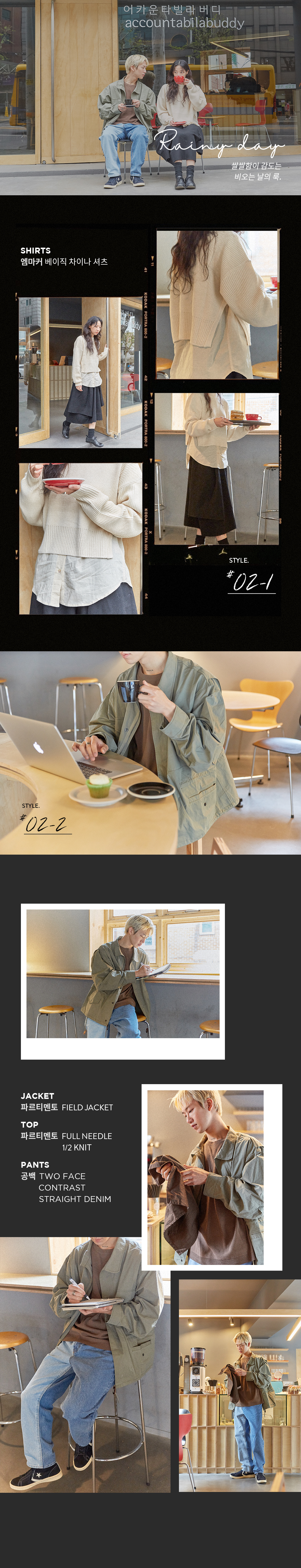 acbd_MO+02.jpg