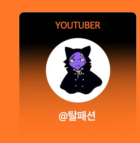 랜딩페이지_09.jpg