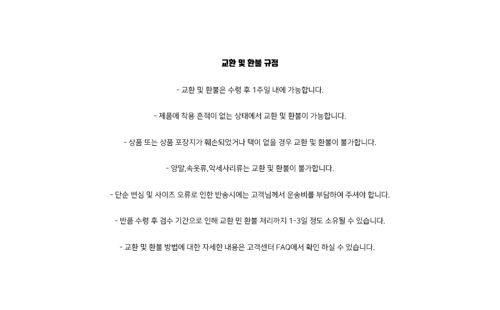 ㄱㅛㅎㅘㄴ_ㅁㅣㅊ_ㅎㅘㄴㅂㅜㄹ_ㅁㅐㄴㅁㅣㅌ+3.jpg
