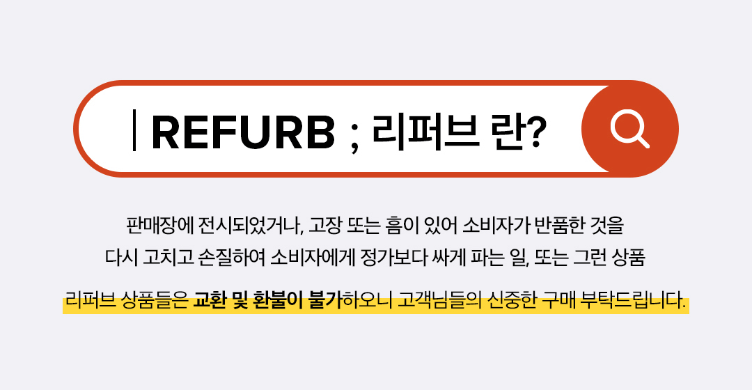 refurb_M.gif
