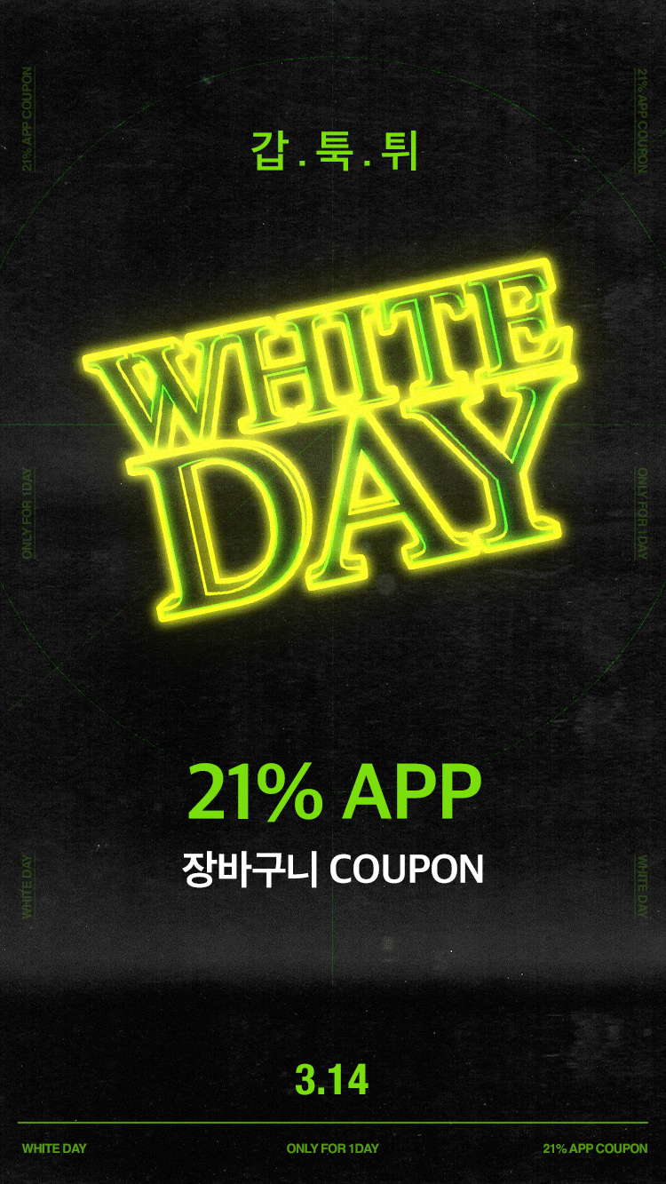 750+black_게이트웨이.gif