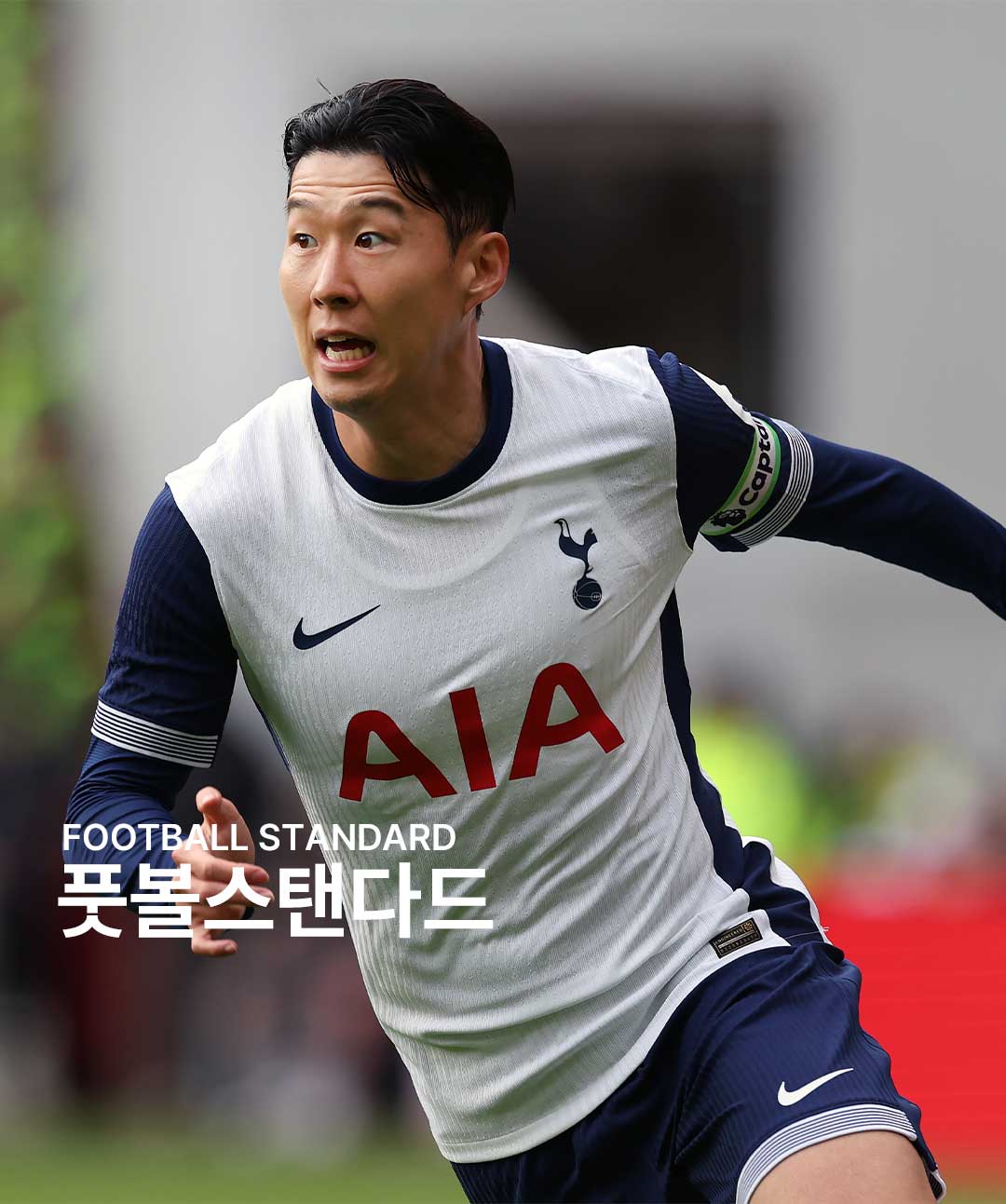 トッテナム ポロシャツ ソン 7 韓国 football standard正規品 トッテナム ポロシャツ ソン 7 韓国 football standard正規品